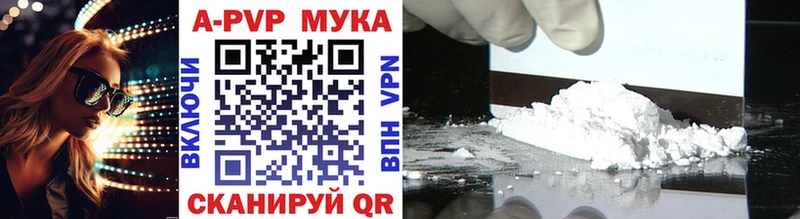 Метамфетамин Алейск