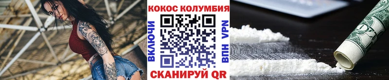 Наркошоп Алейск АМФ  Героин  МЕФ  Каннабис  Галлюциногенные грибы  ГАШИШ  КОКАИН 