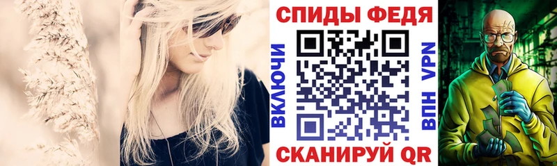 Амфетамин VHQ  Алейск 
