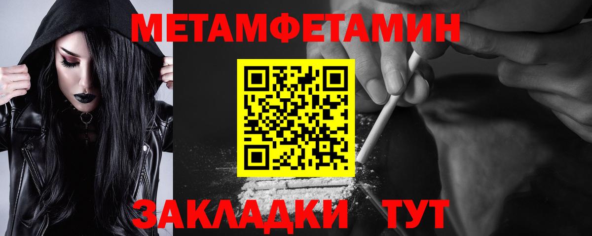 Алейск  АМФ 97%  Вход с VPN 