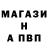 АМФЕТАМИН Розовый Dushura