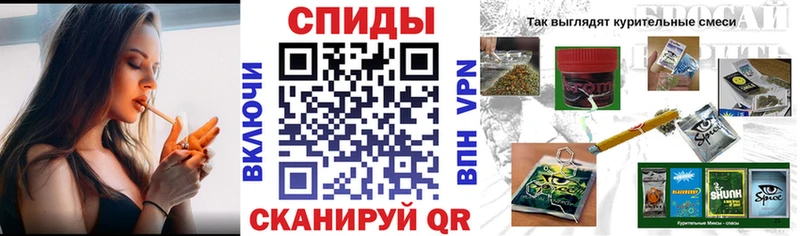 Бутират бутик  Алейск 