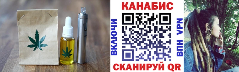 Еда ТГК марихуана  где купить   Алейск 
