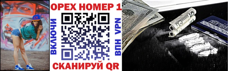 Cocaine FishScale  Алейск 