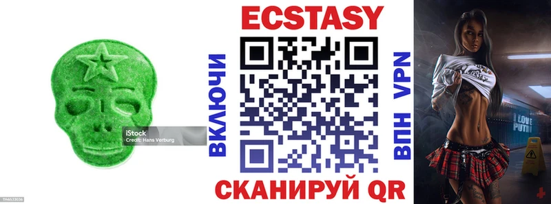 Ecstasy Punisher  Алейск 
