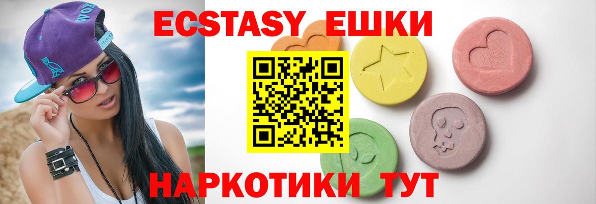 Ecstasy Punisher  Алейск 