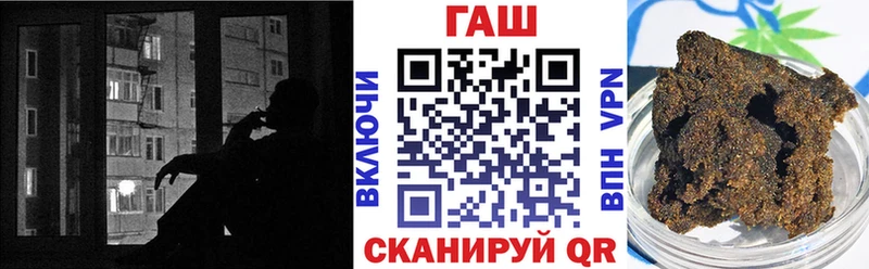 Гашиш Изолятор  блэк спрут зеркало  Алейск 