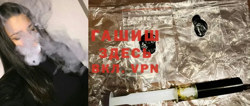 ГАШ индика сатива  Алейск 