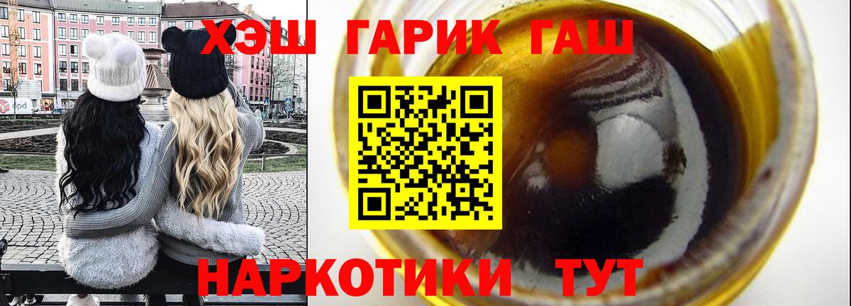 ГАШИШ убойный  Алейск  Гашиш убойный 