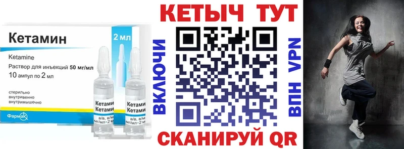 наркошоп  Алейск  Кетамин ketamine 
