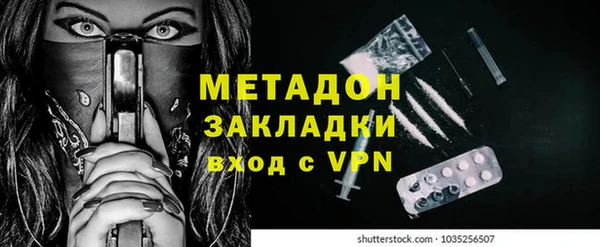 мефедрон мука Протвино