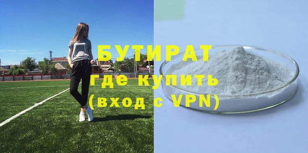 MDMA Premium VHQ Пролетарск