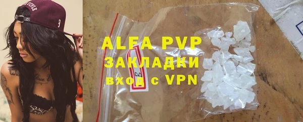 ГАЛЛЮЦИНОГЕННЫЕ ГРИБЫ Приозерск