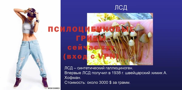 мефедрон мука Протвино