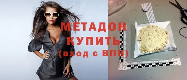 мефедрон мука Протвино