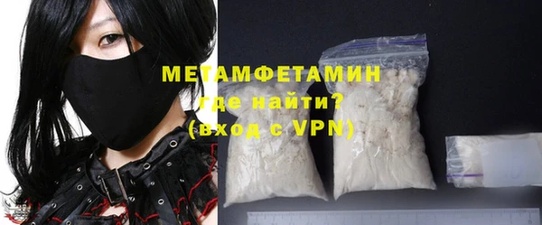 ГАЛЛЮЦИНОГЕННЫЕ ГРИБЫ Приозерск