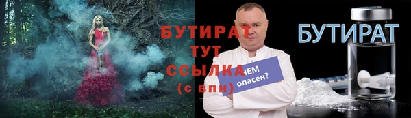 марихуана Абинск