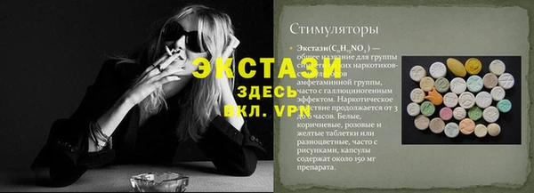 MDMA Premium VHQ Пролетарск