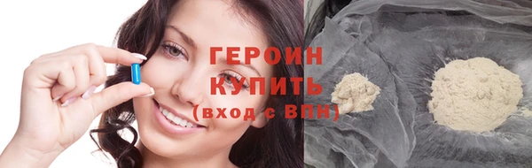 ALPHA-PVP Дмитров