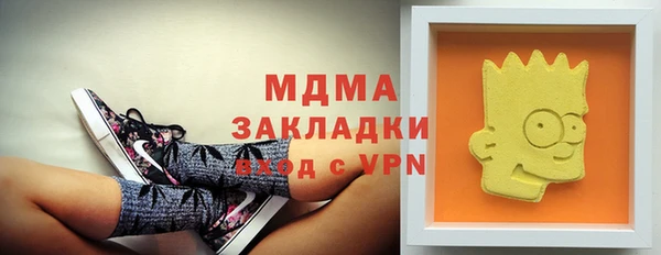 MDMA Premium VHQ Пролетарск