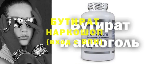 ГАЛЛЮЦИНОГЕННЫЕ ГРИБЫ Приозерск