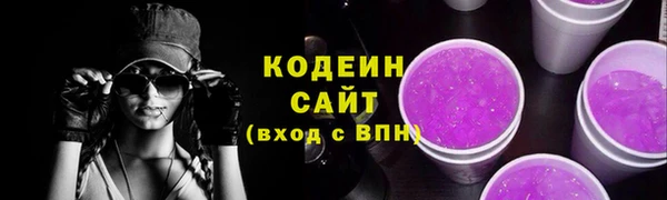 ГАЛЛЮЦИНОГЕННЫЕ ГРИБЫ Приозерск