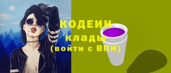 MDMA Premium VHQ Пролетарск