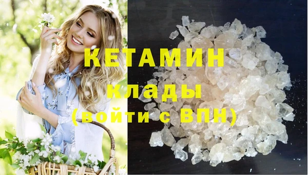 MDMA Premium VHQ Пролетарск