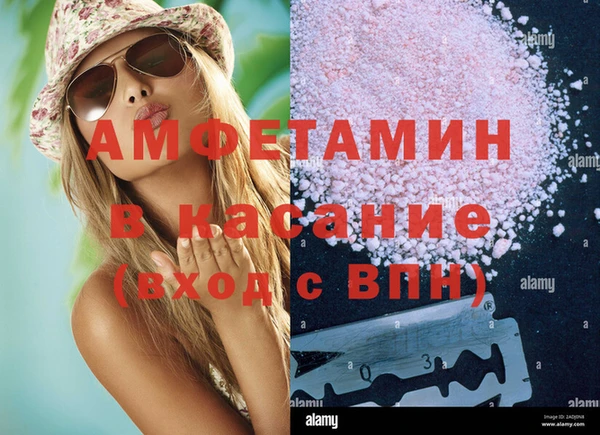 MDMA Premium VHQ Пролетарск