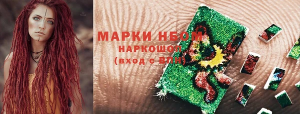 мефедрон мука Протвино