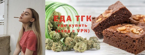 мефедрон мука Протвино