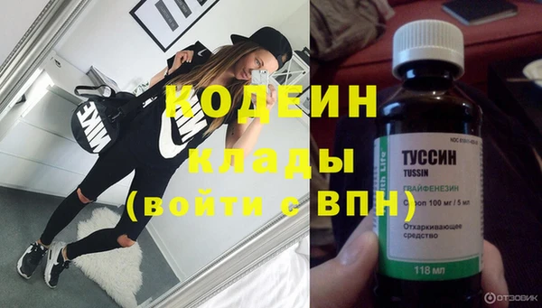 мефедрон мука Протвино