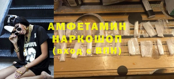 MDMA Premium VHQ Пролетарск