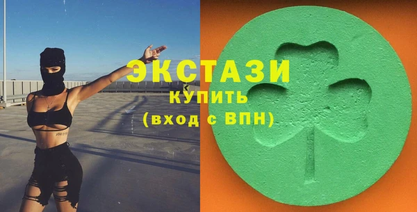 MDMA Premium VHQ Пролетарск