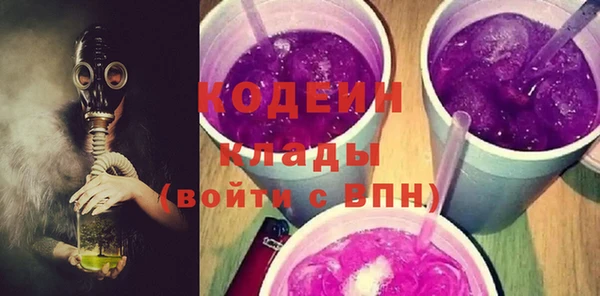 мефедрон мука Протвино
