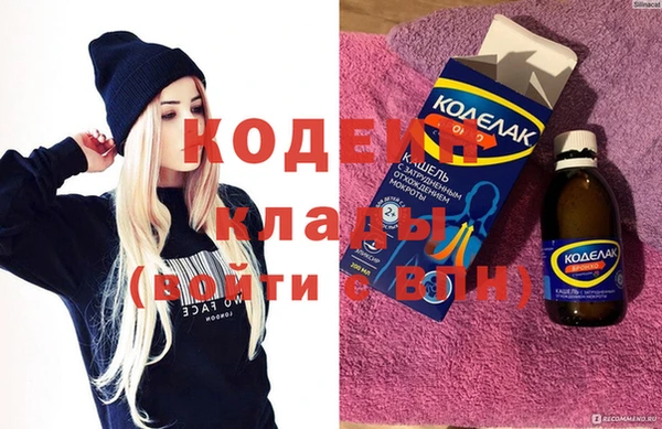 мефедрон мука Протвино