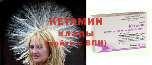 MDMA Premium VHQ Пролетарск