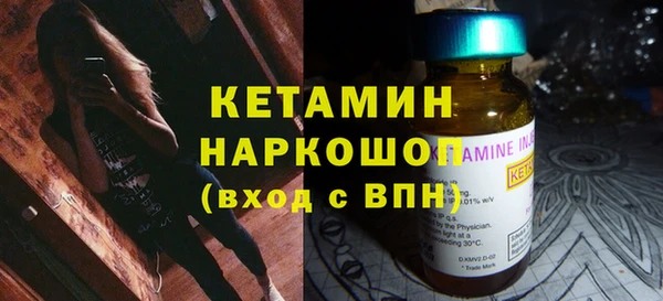 мефедрон мука Протвино