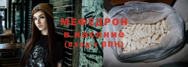 мефедрон мука Протвино