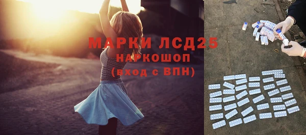 MDMA Premium VHQ Пролетарск
