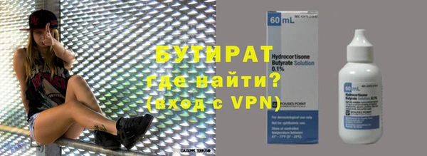 ГАЛЛЮЦИНОГЕННЫЕ ГРИБЫ Приозерск