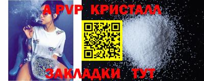 скорость mdpv Тара