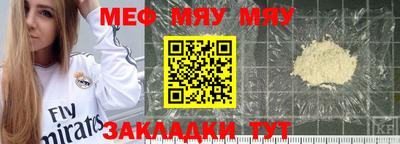 прущие крисы Татарск