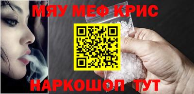 прущие крисы Татарск
