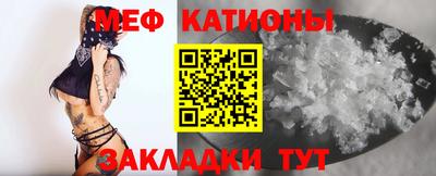 прущие крисы Татарск