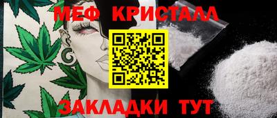 гашишное масло Апрелевка