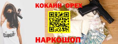 скорость Аргун