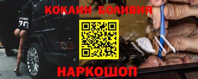 гашишное масло Апрелевка