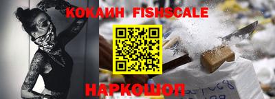 кокаин Апшеронск