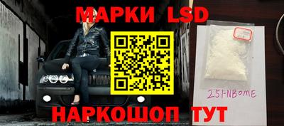 кокаин Апшеронск